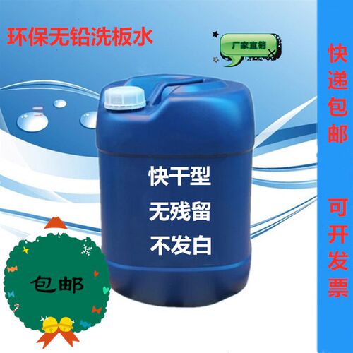 快干三防漆pcb线路板绝缘漆自喷无味三防漆透明防水防腐蚀三防漆 - 图0