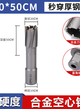 空心钻头取芯磁力钻钻头不锈钢打孔金属合金厚钢板开孔器钢扩孔钻