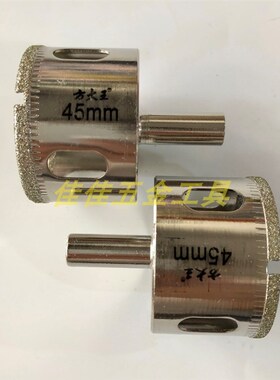 方大王金刚石多功能开孔器玻璃扩孔钻大理石玻化砖磁砖打孔用
