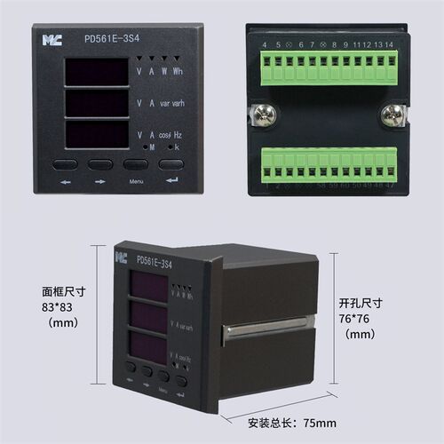 数显仪表三相单相电流电压功率电能计量PD561E-9S4多功能电力仪表 - 图0