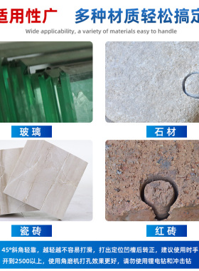 瓷砖开孔器干打钻头钻瓷砖用的钻头大理石玻璃钻孔器混凝土开孔器