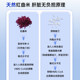 Blueprint Red Yeast Rice Unflavored Garlic Capsules 30 ແຄບຊູນ