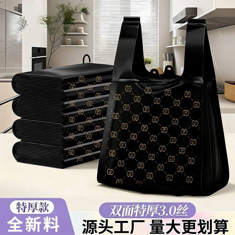 黑色塑料袋加厚外卖打包袋专用袋超市购物袋背心手提袋方便袋批发,淘宝优惠券,粉丝福利购,淘宝优惠卷