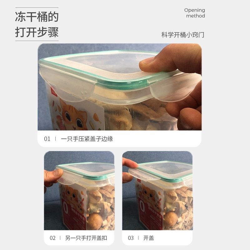 冻干猫零食猫咪冻干猫粮混合全家桶营养增肥鹌鹑鸡胸肉鱼干,淘宝优惠券,粉丝福利购,淘宝优惠卷