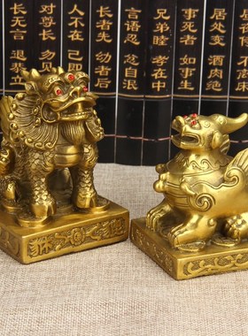 单角貔貅摆件纯铜金钱雌雄双角貔貅公母一对办公室招财聚财保平安