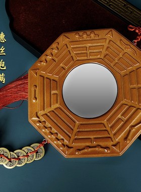 桃木八卦镜桃木凹凸八卦镜家用大门口九宫八卦镜太极图平面镜摆件