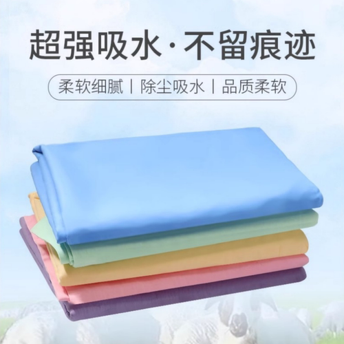 【晾干不硬】鹿皮巾麂皮擦车专用毛巾擦玻璃无痕吸水不掉毛柔软 - 图0