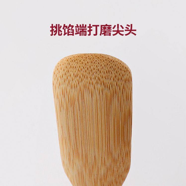 包饺子馄饨包子工具馅铲馅挑平勺馅勺竹制碳化馅料搅拌勺无漆无蜡,淘宝优惠券,粉丝福利购,淘宝优惠卷