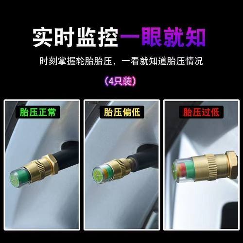 【爆款特卖】车轮胎压检测气门嘴帽胎压监测器通用型胎压检测精准 - 图2