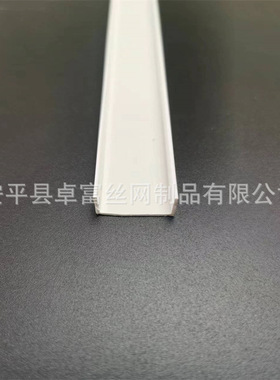 PVC白色U型线条护角收边滴水线