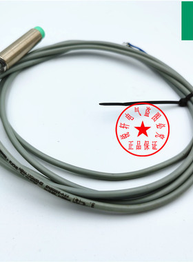 倍加福接近开关NBB4-12GM50-E0/E2-V1 NBB8/NBN8-18GM50 NBB2NBB4