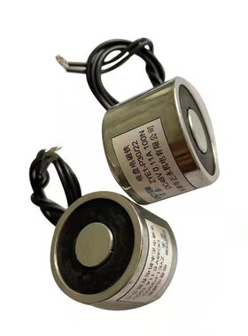 微型直流吸盘式电磁铁 圆形电磁吸盘ZYE1-P30/22 吸力10公斤DC48V