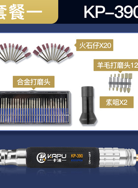 德国卡浦气动打磨机风磨笔气磨机抛光机气动工具气磨笔风动打磨笔