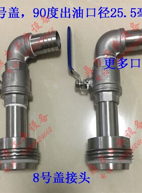 200L塑料桶/胶桶不锈钢放料阀倒料放料龙头油桶阀门 不锈钢放料阀