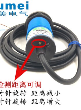 电容式接近开关CJM30-10A2-S料位传感器交流2线常闭220V 1-10可调