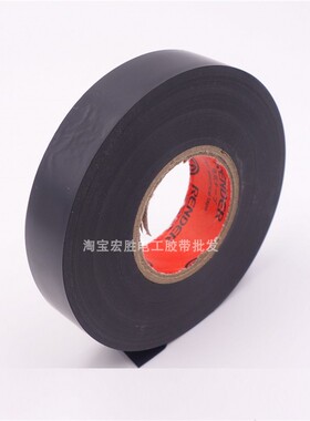 电工胶带50米PVC超粘防水绝缘胶带阻燃耐高温无铅电胶布黑色大卷