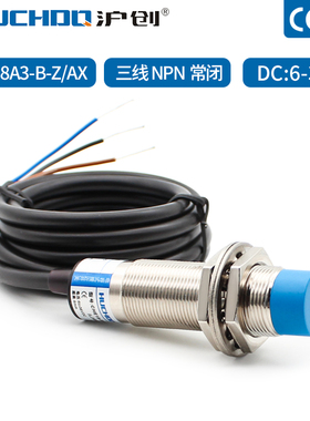 M18电容式接近开关传感器LJC18A3-B-Z/BX/AX/BY/AY/EZ三线常开24V