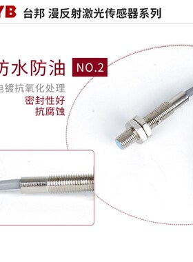 微小型M6接近开关埋入式传感器金属感应开关NPN常开三线距离1MM