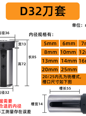 数控车床刀套U钻快速钻暴力钻变径套减径套内孔导套D32/40/50/60
