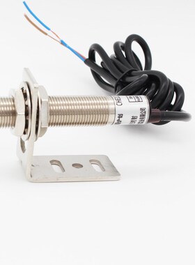 M12激光对射红外线光电开关M18红外对射传感器E3F-20L/20C1 20米