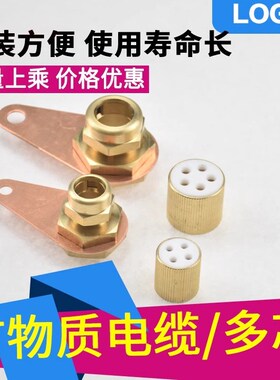 矿物质电缆终端头BTTZ接地卡密封防火防潮4*4 4*6 4*10 4*16 4*25