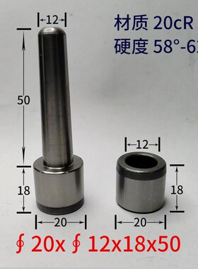 20硅胶模具导柱导套定位柱精密模具配件全套定位销子压板把手