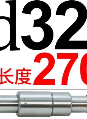 冷冲模具SGP滑动导柱导套模架外精密轴承钢导向件组32/35/38/40/4