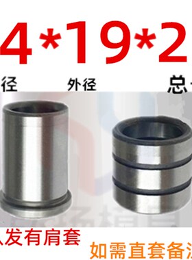 精密导柱导套GAGB导套 内导柱 SUJ2五金模GP导柱 轴承钢模具配件