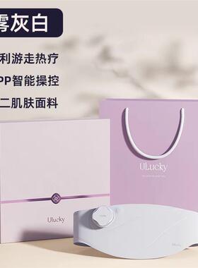 幸运的灰色绷带暖腹带女孩使用阿姨的神器,以缓解温暖的宝宝走路