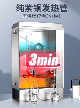 商用全自动开水机60L/h出水量304不锈钢内胆大容量桶箱炉工厂用电