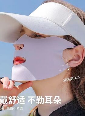 新款冰丝跑步防晒面罩遮脸透气