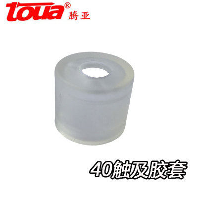 原厂正品腾亚GSN50瓦斯枪连发配件40瓦斯枪触及胶套保护套橡胶套 - 图0