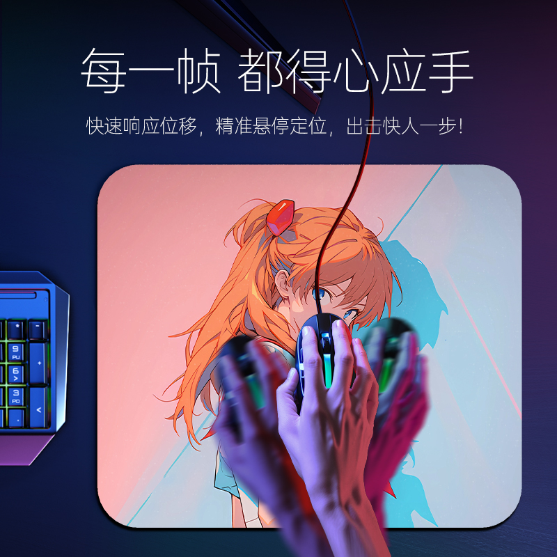 比尔威电竞鼠标垫FPS游戏专用男树脂硬质丝滑防汗明日香来图定制