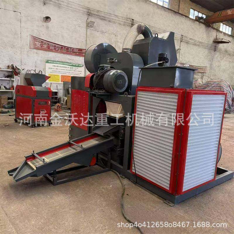 小型粗细电缆电话线铜米机杂线剥皮粉碎一体机拆车线铜线粉碎机,淘宝优惠券,粉丝福利购,淘宝优惠卷