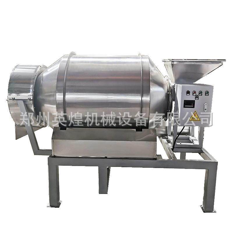 加厚不锈钢滚筒搅拌机水果肉类混合机酱菜辣椒酱拌料机,淘宝优惠券,粉丝福利购,淘宝优惠卷