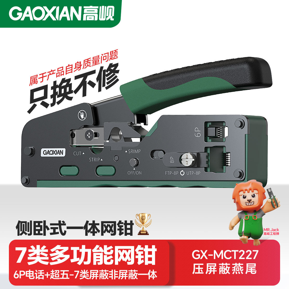 图4