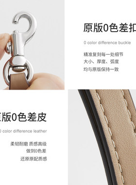 蔻驰盒子包rainer18肩带改造配件