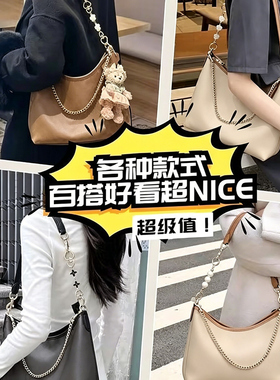 适用蔻驰流浪包laurel31延长链加长链条coach包包肩带装饰链配件