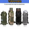 MOLLE tactical water cup cover walkie talkie storage