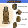MOLLE tactical water cup cover walkie talkie storage