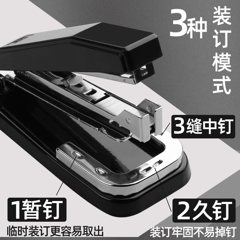Deli stapler large student stapler office heavy-duty rotatable thickened stapler household multi-functional labor-saving thick book stitching center seam binding supplies can be stapled to 50 pages