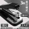 Deli stapler large student stapler office heavy-duty rotatable thickened stapler household multi-functional labor-saving thick book stitching center seam binding supplies can be stapled to 50 pages