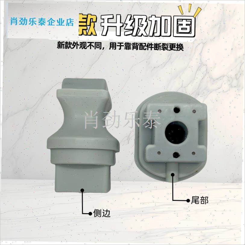 仙乐居椅子配件靠背连接件升级加固送工N具卡扣儿童学习椅配件l,淘宝优惠券,粉丝福利购,淘宝优惠卷