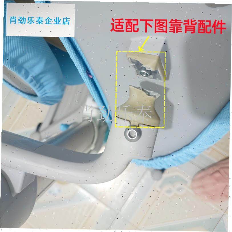 仙乐居椅子配件靠背连接件升级加固送工N具卡扣儿童学习椅配件l,淘宝优惠券,粉丝福利购,淘宝优惠卷