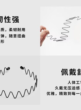 隐形无痕不勒头高颅顶运动发箍