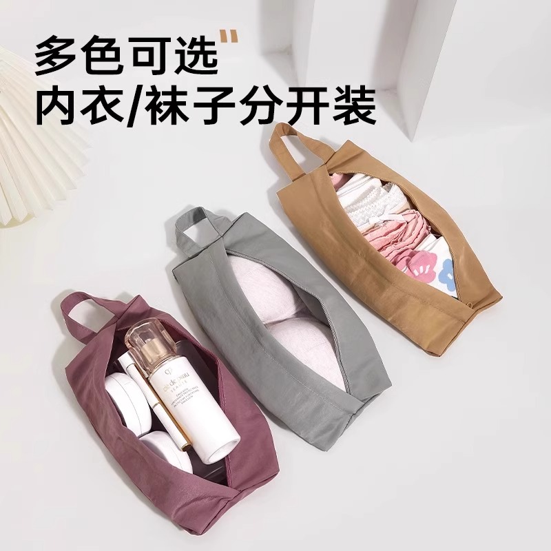 内衣旅行收纳袋行李箱内裤化妆品袜子整理包包便携手提防水收纳包 - 图2