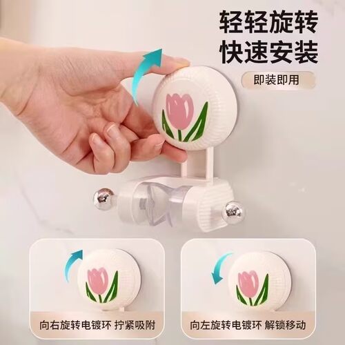 吸盘花洒支架淋浴喷头固定神器免打孔家用浴室儿童可调节移动底座 - 图1