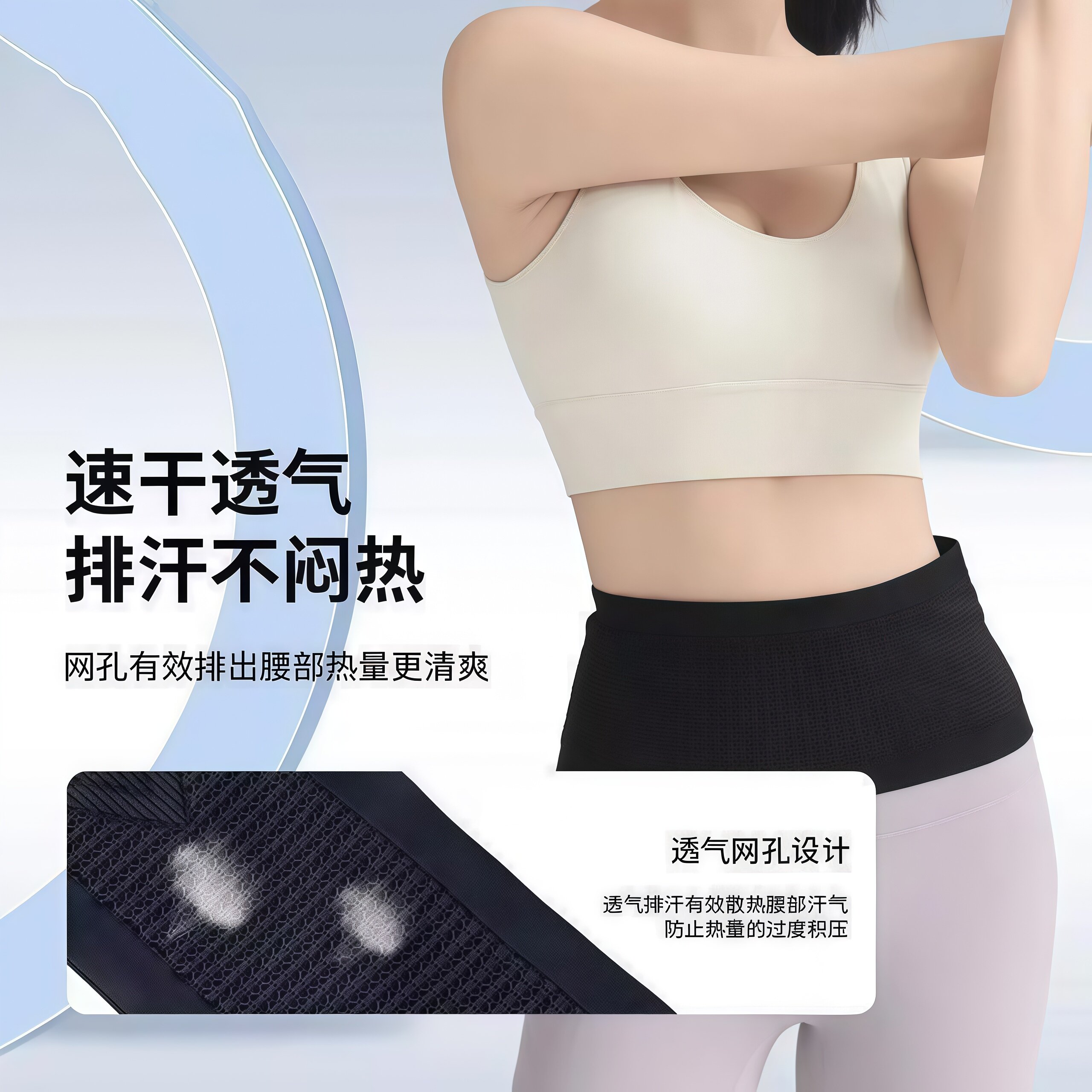 Stealth sports waist bag with high elasticity and wear resistance for running and cycling