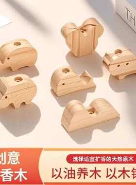大象扩香木无火香薰精油