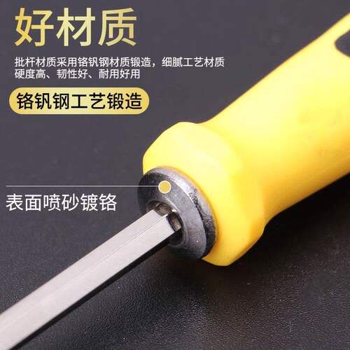 三角螺丝刀Y型U型梅花多功能家用强磁套装手机异型高硬度起子组合 - 图2
